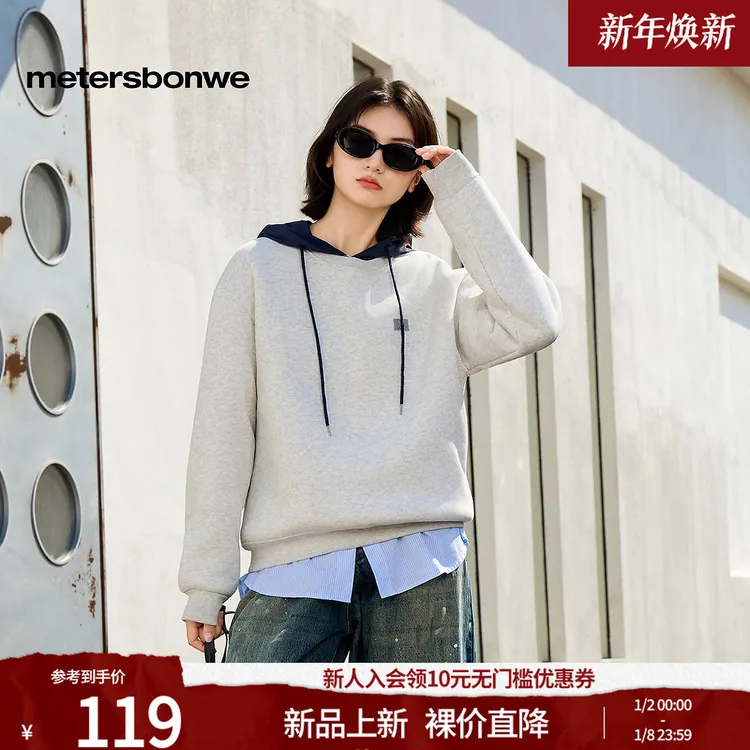 美特斯邦威卫衣女2025秋冬新款休闲羊驼绒加绒内搭保暖上衣613627