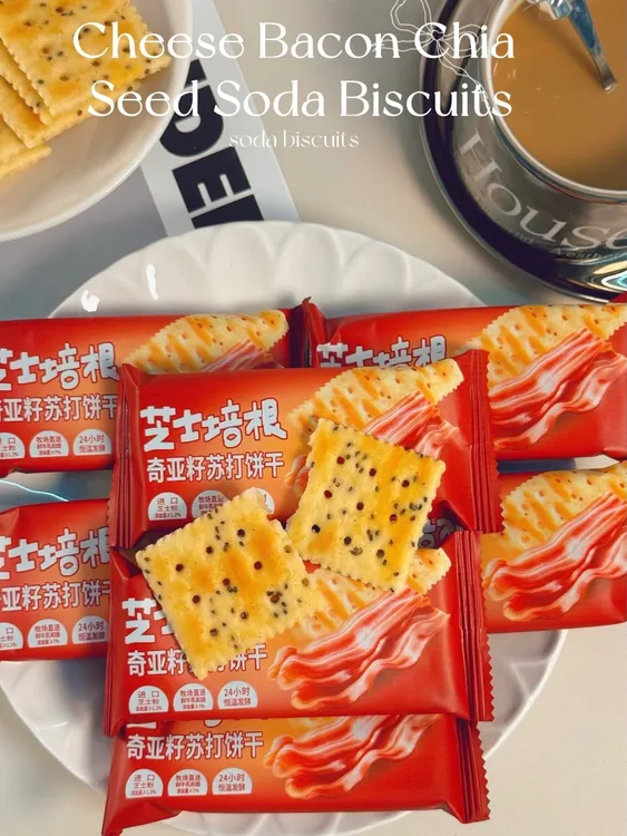 芝士培根奇亚籽苏打饼干一斤装