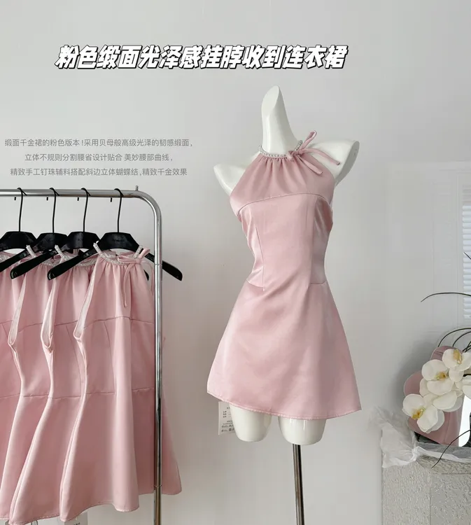 S1624原创设计粉色缎面光泽感挂脖立体女夏季A字收腰无袖短裙