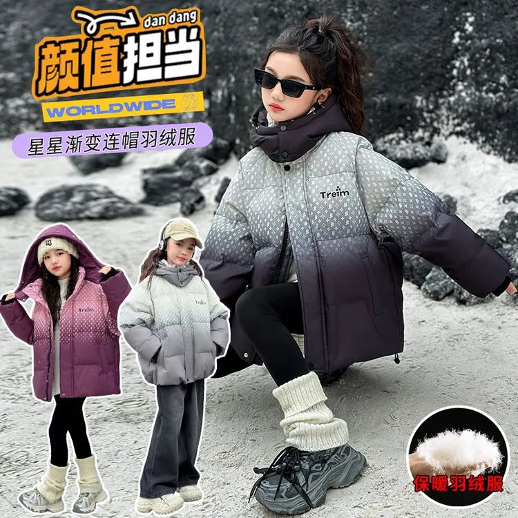 女童羽绒服2025新款儿童冬季白鸭绒上衣大童女孩冬装加厚保暖外套