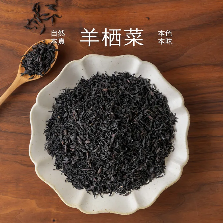 南食召 羊栖菜 口感细嫩 干净无沙 非即食凉拌佐餐涮菜海藻丝干货