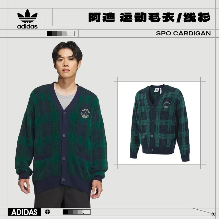 【商城】【玩球穿搭】adidas阿迪达斯三叶草男子运动休闲毛衣JC6845