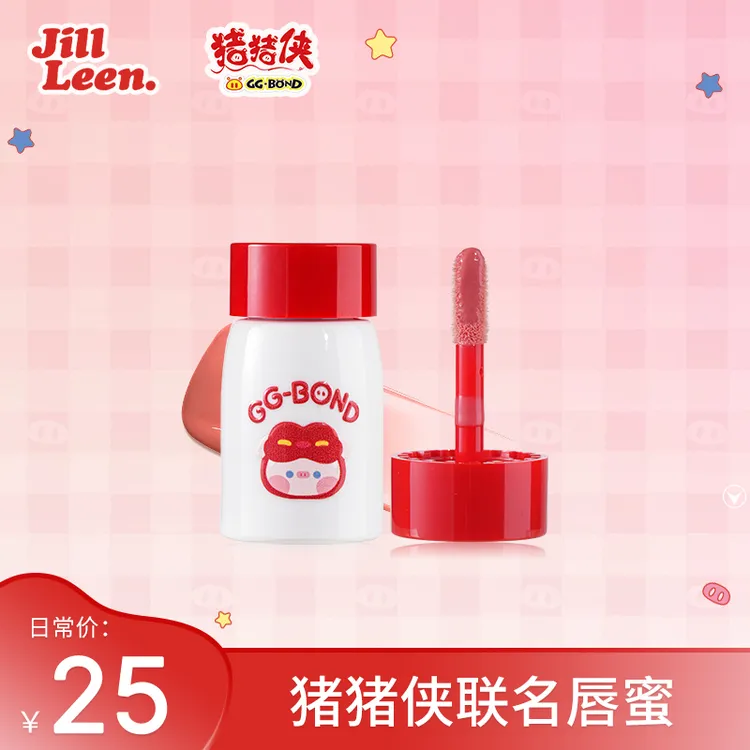 JLLLEEN猪猪侠联名款唇釉唇部精华奶蜜镜面水光唇学生润唇护唇