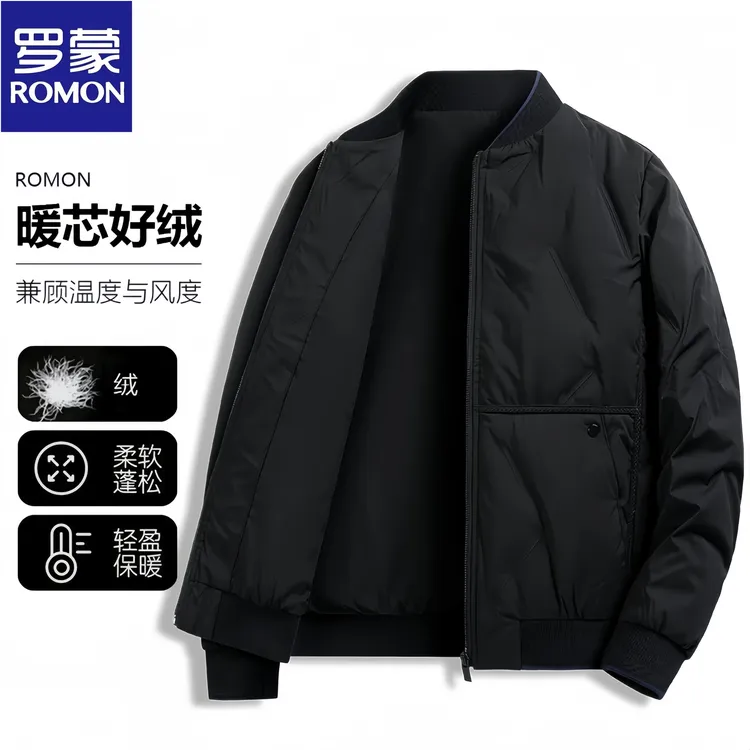 Romon/罗蒙男士新款轻薄羽绒服冬季时尚休闲棒球领商务保暖外套潮