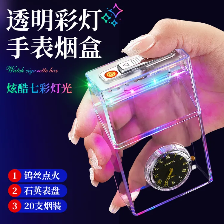 透明彩灯钟表烟盒6093