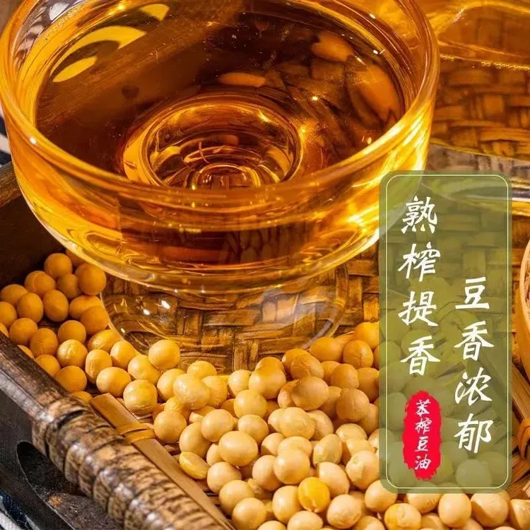 东北农家纯笨榨豆油物理压榨浓香纯正家用食用油大桶包装