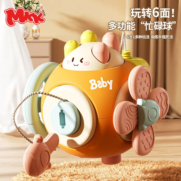 mkk婴儿6合一益智多功能忙碌手抓球宝宝早教感官六面体曼哈顿玩具