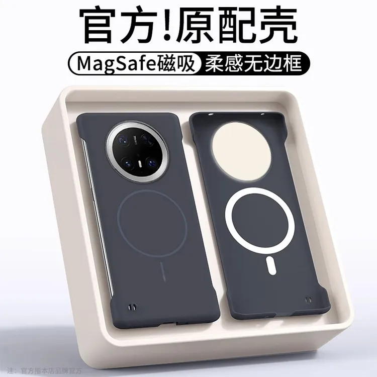 适用华为mate70手机壳mate70pro柔沙无边框磁吸磨砂超薄散热防摔
