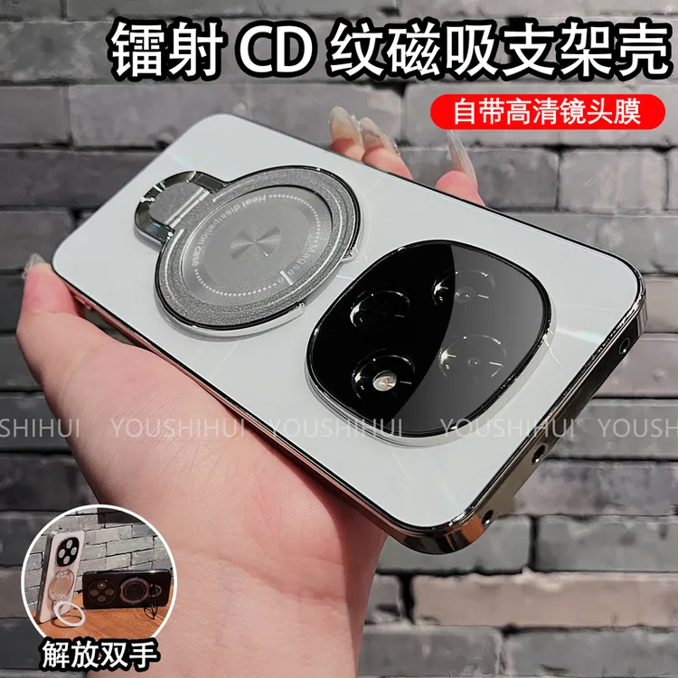 磁吸支架CD纹镭射适用OPPOA6pro手机壳电镀防滑条防摔全包保护
