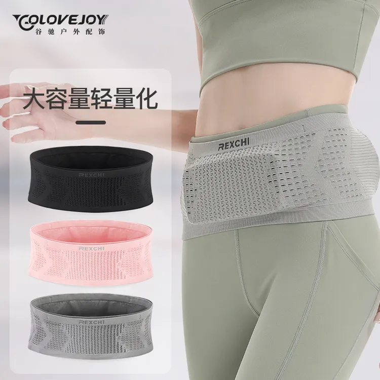 谷驰健身跑步腰包骑行运动大容量防滑透气轻量化高弹贴身针织运动