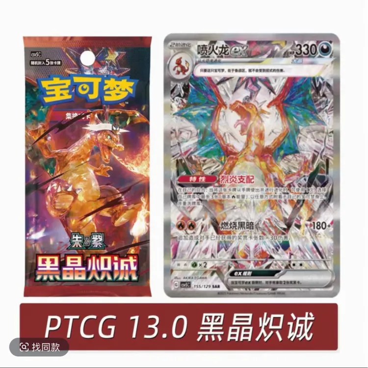 【连连看】简中朱紫系列卡牌卡片