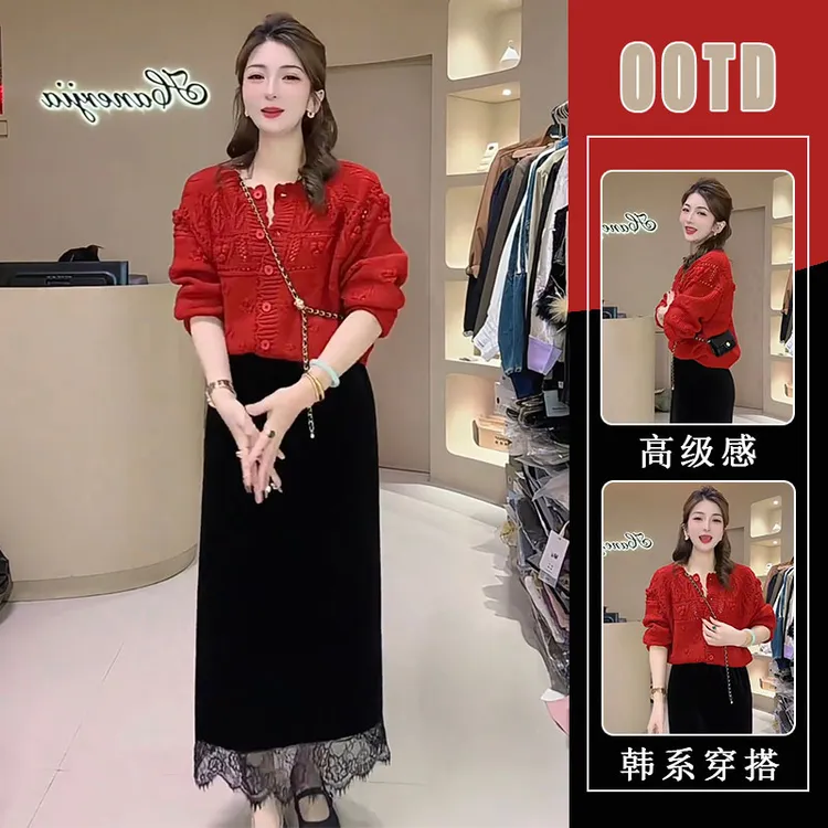 时尚精致圆领单排扣长袖开衫上衣女秋季款高级感百搭半身裙两件套