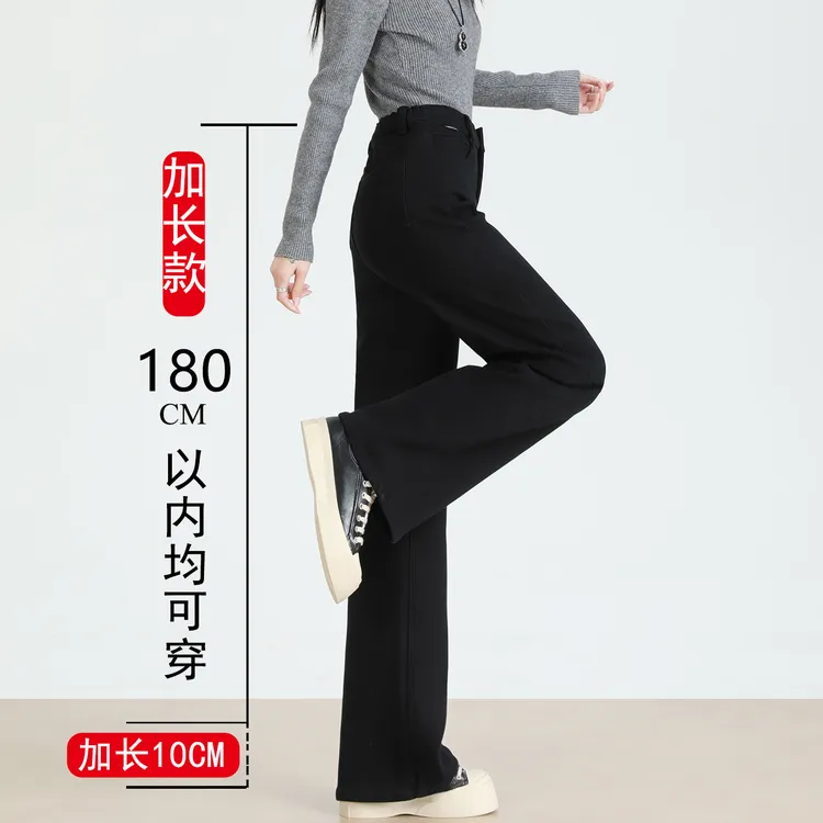 加长黑色喇叭裤女高个子秋冬加绒胖MM大码高腰超长直筒微喇牛仔裤