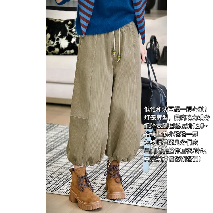 A美洋MEIYANG 绿泡泡休闲裤 【商场同款】全棉松紧腰阔腿裤【周五】