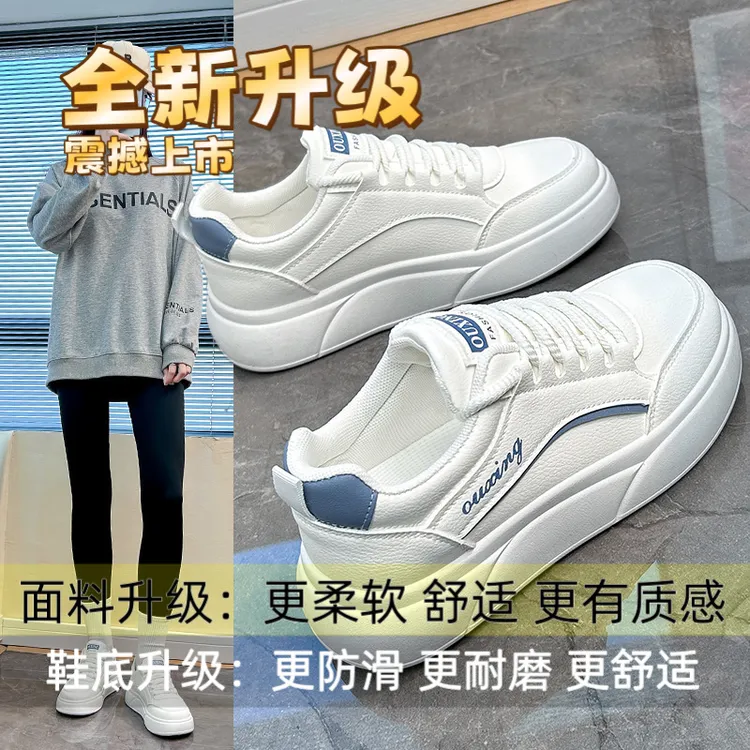 361小白鞋女2025春季新款学生韩版潮百搭厚底单鞋春秋休闲鞋506