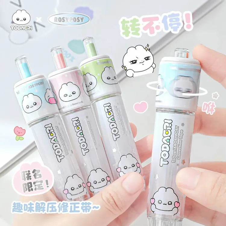 RosyPosy柔设兔代理修正带小学生专用涂改带女生高颜值解压修改带