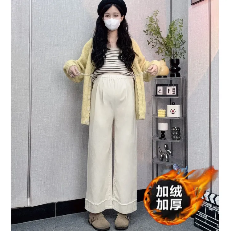 孕妇裤秋冬款外穿牛仔裤显瘦宽松时尚毛边设计感垂感杏色阔腿裤