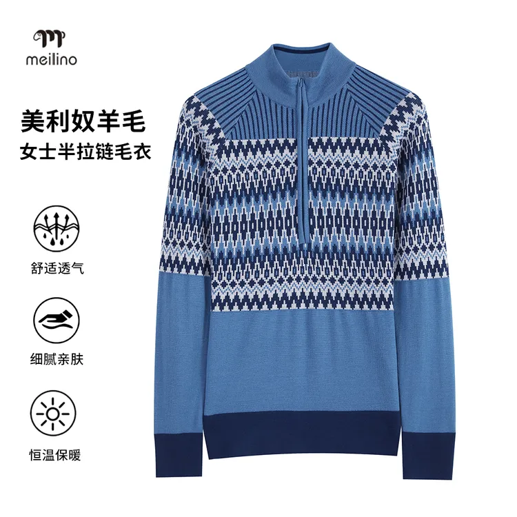 可夫特户外美利奴羊毛半拉链速干衣女户外立领半拉链运动毛衣X20