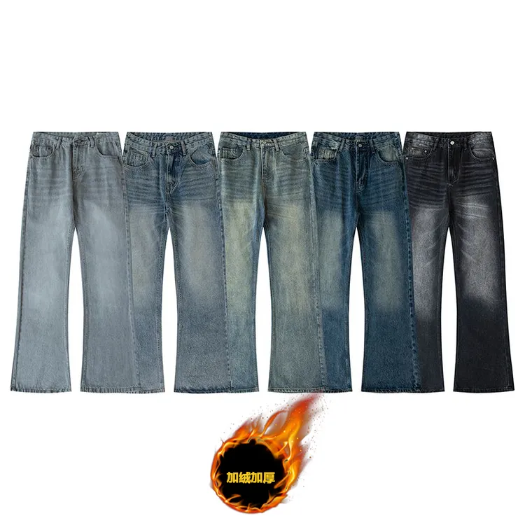 复古美式水洗猫须纹牛仔裤宽松重磅秋冬加绒男女cleanfit微喇长裤