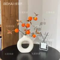 喜庆仿真柿子装饰摆件客厅柿柿如意新年仿真花假花摆设干花花束