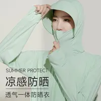 9808/9809  情侣UPF50+防晒衣