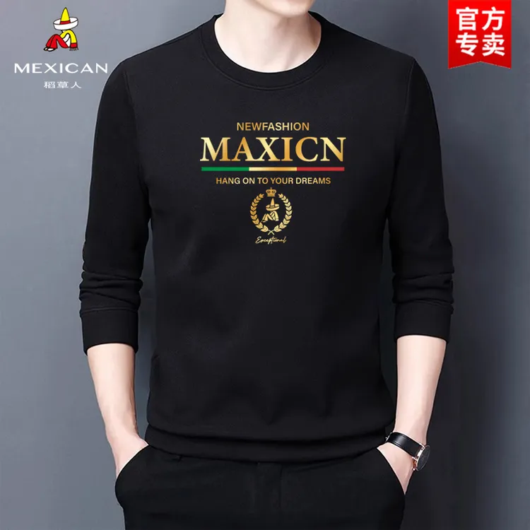 Mexican/稻草人加绒加厚长袖卫衣男休闲百搭外穿秋冬外套双11好物