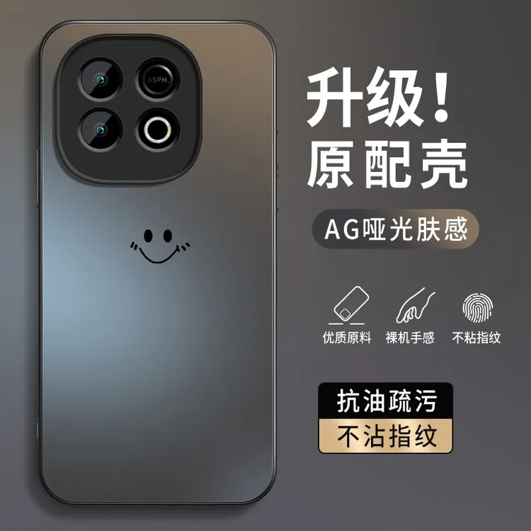 笑脸适用iqooz10turbo+手机壳新款磨砂硅胶镜头全包防摔外壳超薄