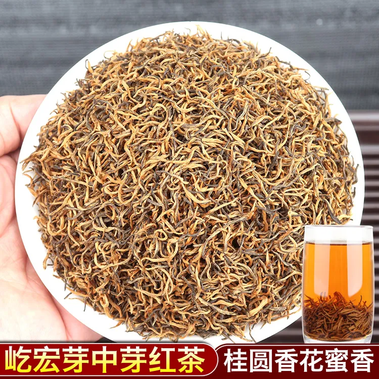 源自侗族芽中芽红茶花蜜香甘甜品质好茶桂圆香广西柳州三江金骏眉