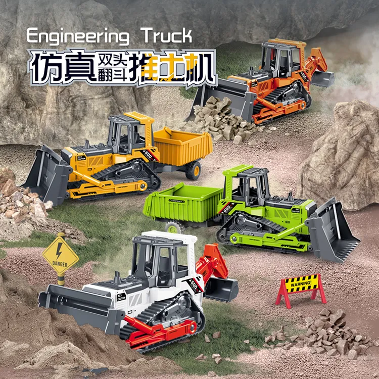 大号多功能双头翻斗推土车儿童惯性加大尺寸工程挖掘机玩具车