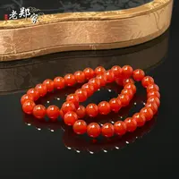 【老郑家】玛瑙手串 多样性发1件 约8mm