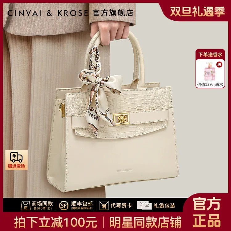 【CinvaiKrose官方正品】凯莉包包女款2025新款鳄鱼纹手提包大容量