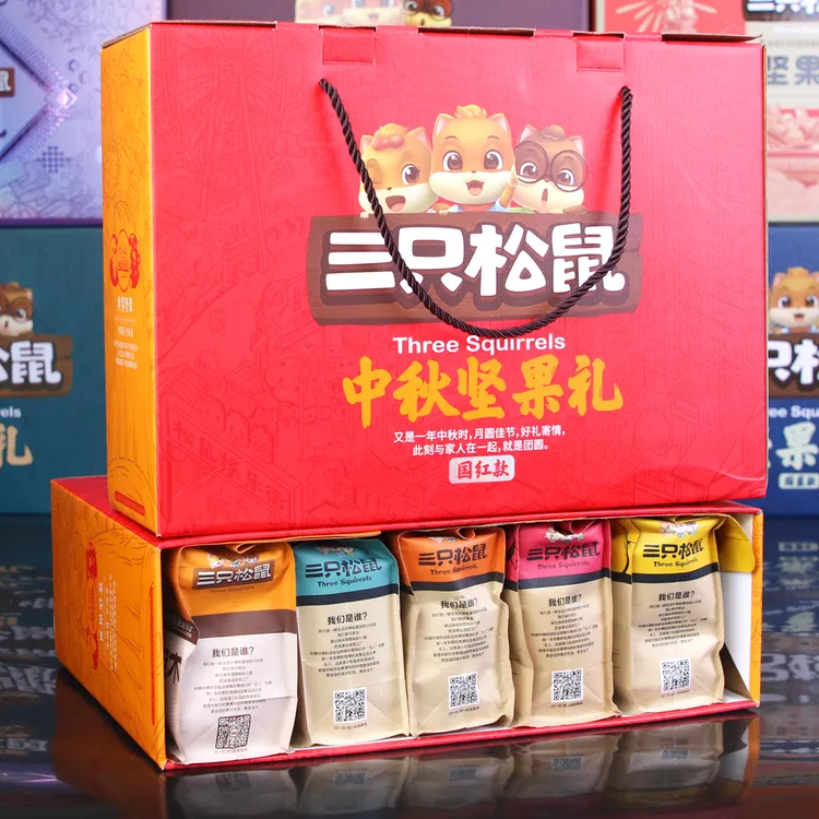 三只松鼠坚果零食大礼包中秋干果礼盒装坚果礼盒送礼休闲食品整箱