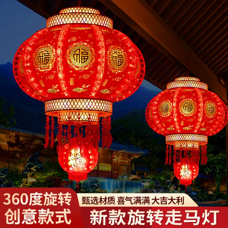 新款大红灯笼灯吊灯电动旋转春节新年笼电动旋转七彩走马灯灯笼