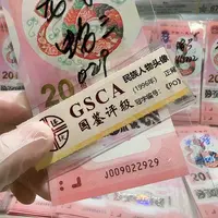 纸009022929。。。。。。。蛇3龙珠