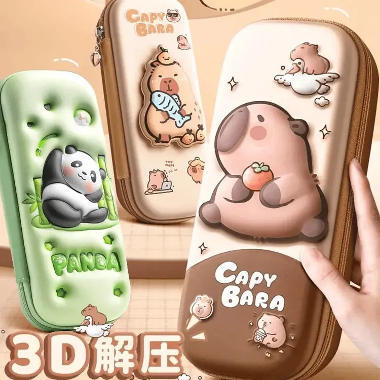 2025新款立体解压卡皮巴拉文具盒高颜值大容量3d卡通防水耐脏笔袋