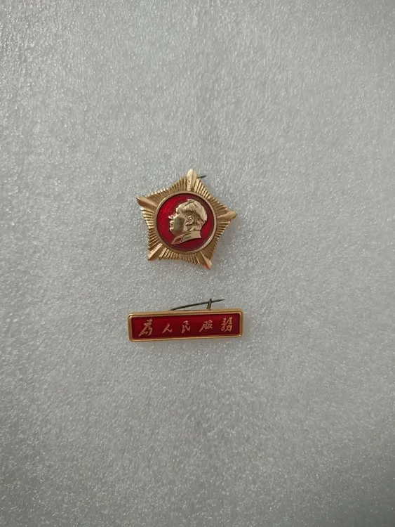 非法定货币非常稀少614全新品像星条