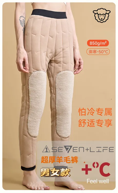 东北过冬棉裤男女冬季加绒加厚零下40度防寒裤绒裤大码护膝保暖裤