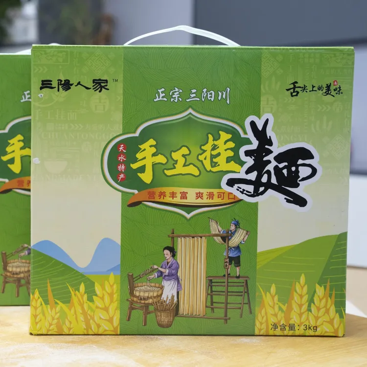 三阳人家手工挂面6斤装，甘肃天水特产三阳川手工挂面，厂家直销