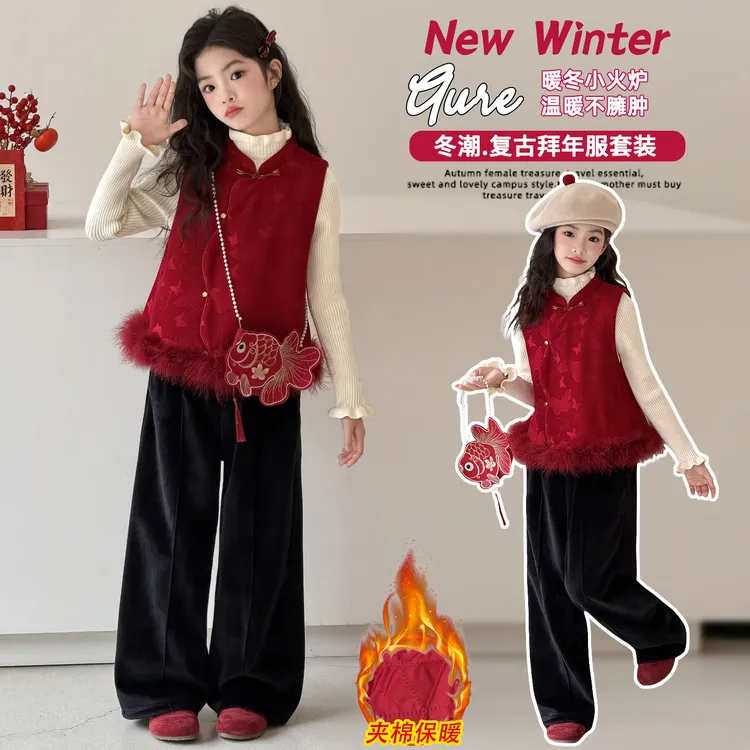 儿童新中式保暖红色打底衫加绒阔腿裤国风拜年冬装女童毛衣三件套