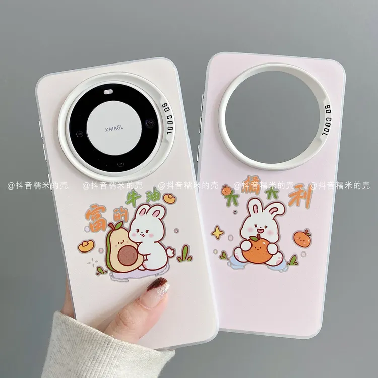 磨砂彩银适用华为mate70pro/60/50/40/30苹果17promax兔子手机壳