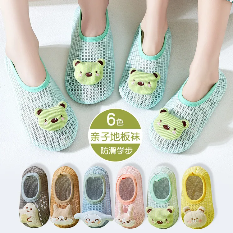 夏季儿童地板袜防滑隔凉宝宝学步室内成人女童男童婴儿软底地板鞋