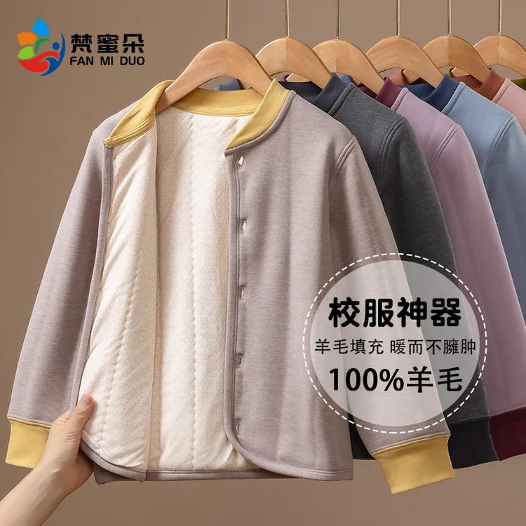 儿童校服神器冬季内搭小棉袄学生内胆棉衣棉服男女童羊毛保暖套装