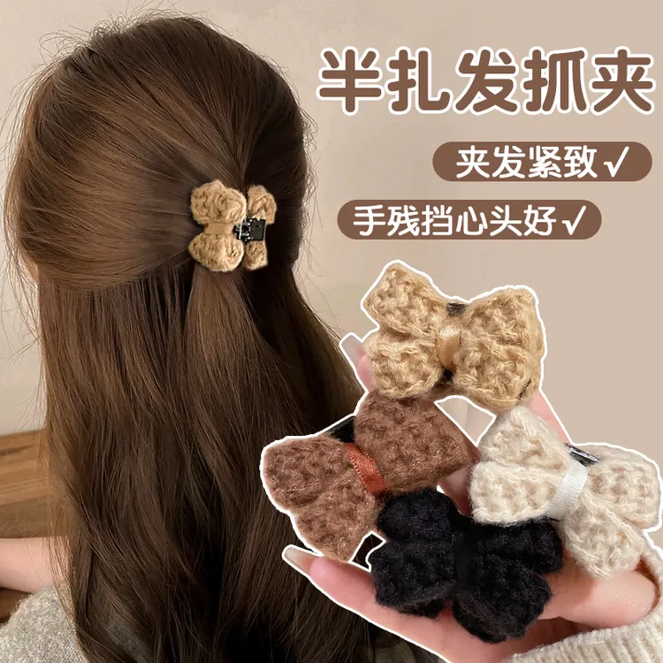 针织蝴蝶结发夹女后脑勺秋冬迷你刘海小抓夹半扎发毛绒发卡头饰
