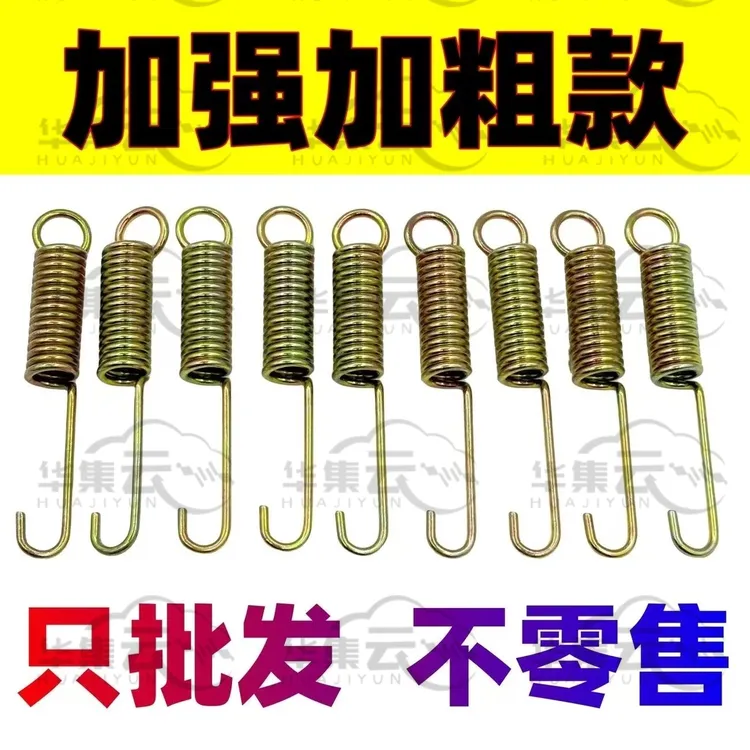 摩托车电动车偏支撑弹簧侧支撑脚架弹簧加粗撑子支架弹簧脚撑拉簧