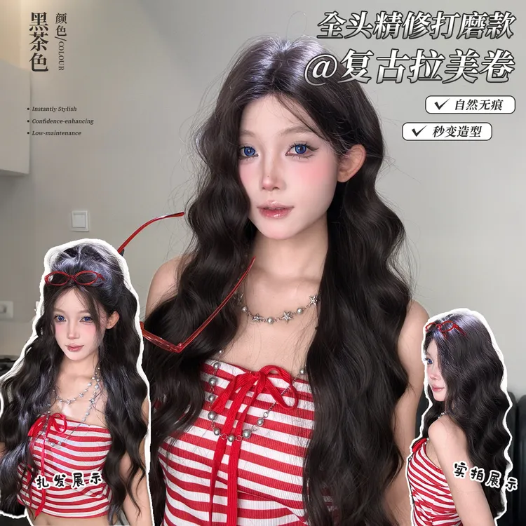 【复古拉美卷】全头套假发长卷发大波浪显脸小气质女神感黑色日常