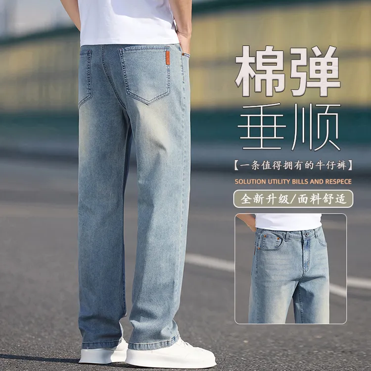 早秋男士休闲牛仔裤秋季弹力直筒长裤子男春秋款美式休闲男士薄款
