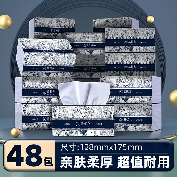 划算！新疆包邮【48包】卫生纸纸柔软亲肤实惠装整箱