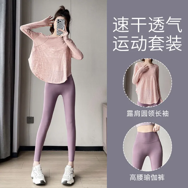 跑步2024款高瑜伽服宽松速上衣防晒罩衫健身裤