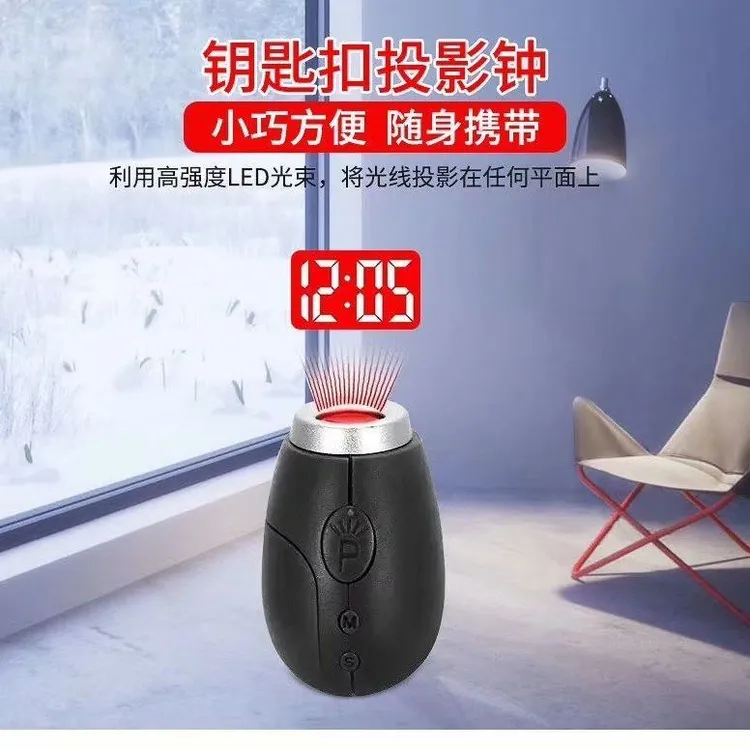 新型 迷你便携式小巧投影时钟带钥匙扣创意投影电子钟