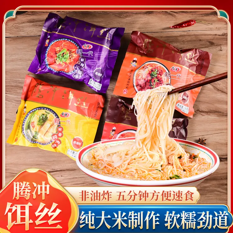 HEFENG/合丰 【滇西阿鹏】合丰袋装方便饵丝